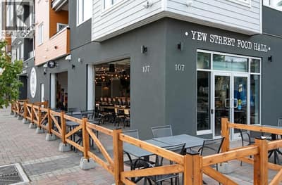 Seasonal patio